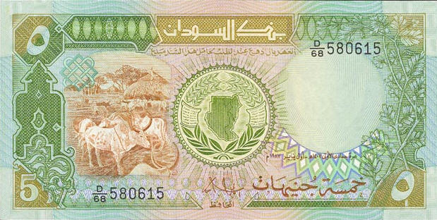 P40b Sudan 5 Pounds Year 1989